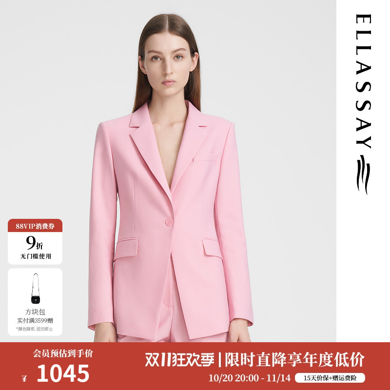 ELLASSAY简约基础透气职业西装
