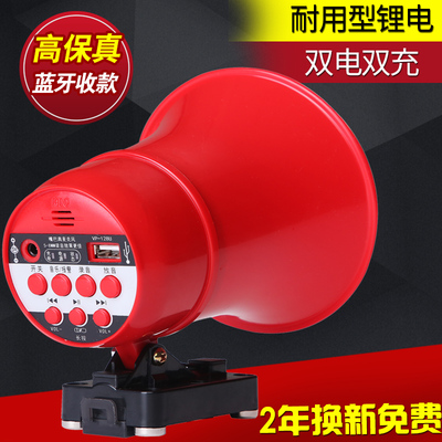 喇叭地摊叫卖车载喊话器喇叭扬声器扩音器录音宣传喇叭充电户外