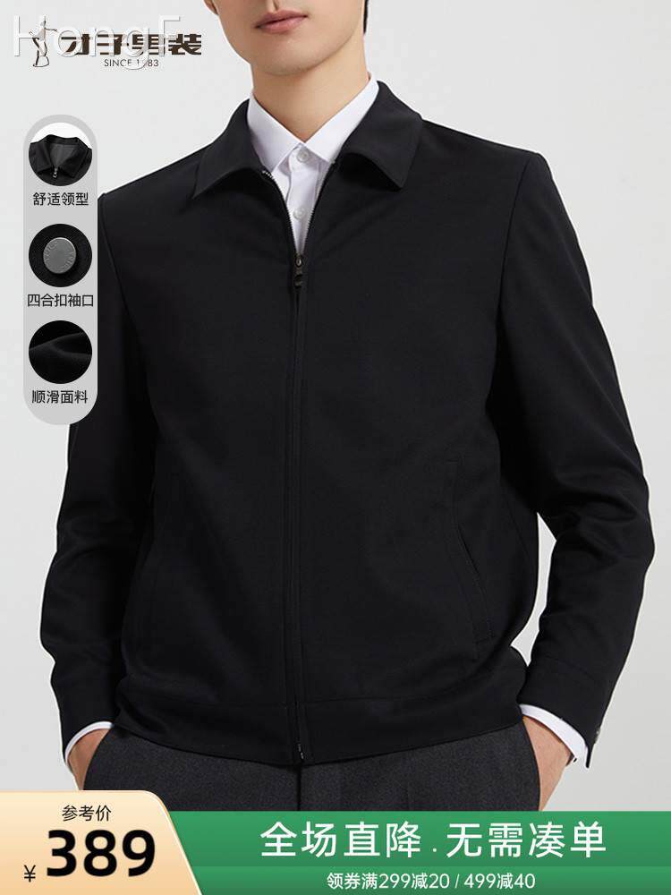 【易打理】才子翻领夹克男装2023春季新款中年爸爸装黑色干部外套