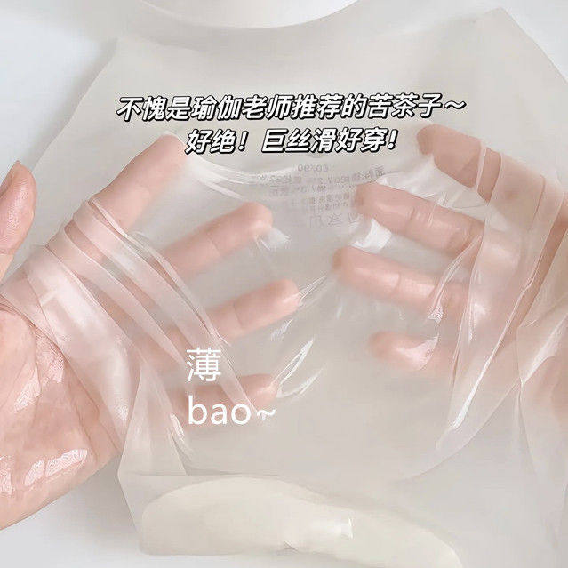 夏季超薄冰丝无痕内裤女裸感透气健身运动瑜伽隐形凉感面膜三角裤,女士内衣/男士内衣/家居服,女安全裤,淘宝优惠券,粉丝福利购,淘宝优惠卷