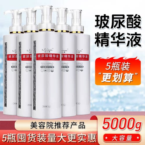 3瓶5瓶丨谜小爱精华液特惠装