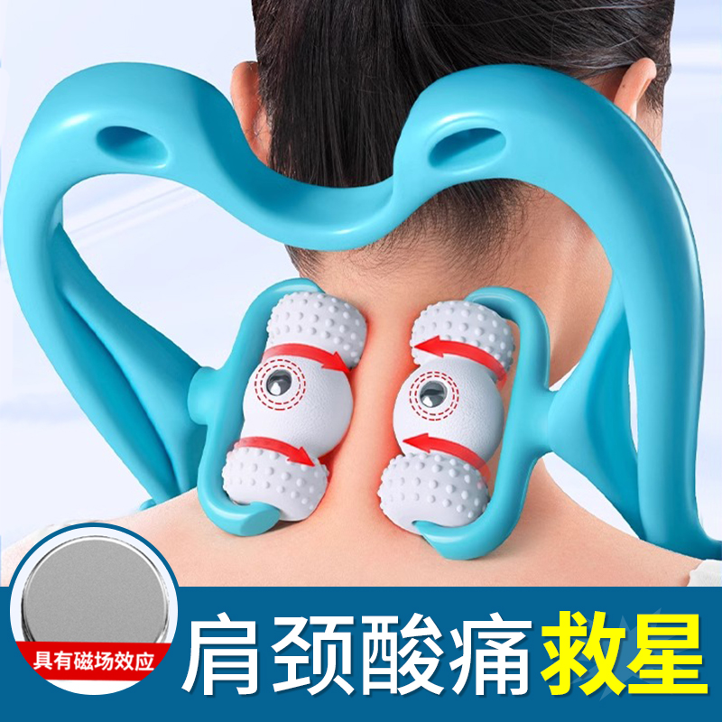肩颈按摩神器肩椎腰背专用手动