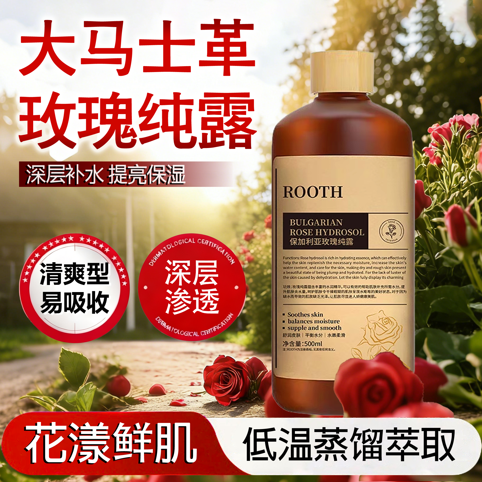 保加利亚大马士革玫瑰纯露补水保湿敷水爽肤水精华水官方正品旗舰,美容护肤/美体/精油,化妆水/爽肤水,淘宝优惠券,粉丝福利购,淘宝优惠卷