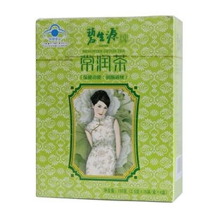 60袋正品通便碧生源常润茶加速肠道蠕动润肠便秘常润茶碧生源正品