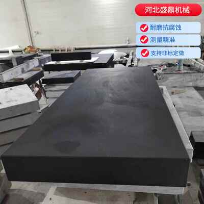 大理石台工作台花岗岩检验平板级精密大理石测平床身量面构台件