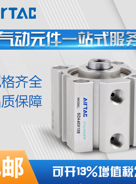 薄型气缸SDAS16X40X45X50X55X60X65X70-S