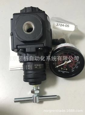 IMI NORGRE诺冠R73G-2AT-RSN,R73G-2AT-RSNG 减压阀原装正品