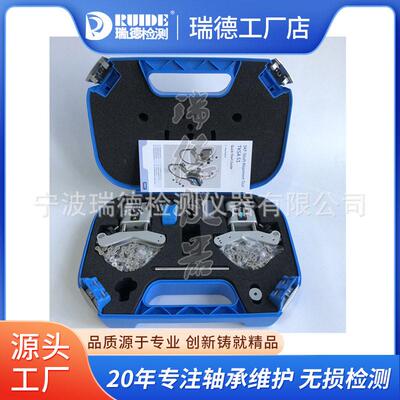 SKF激光对中仪TKSA1/TKSA41/TKSA51/旋转轴对中仪瑞德新款