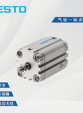FESTO/全新原装紧凑型气缸AEVUZ-50-10-15-20-25-A-P-A-S6