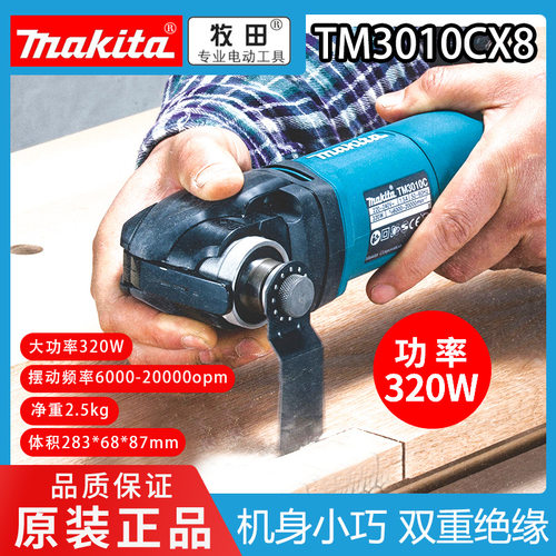 打磨机TM3010CX8手磨机切割机抛光机电动工具金属木材