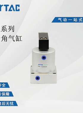 转角气缸ACK ACKL63X90X180 ACKR63X90X180
