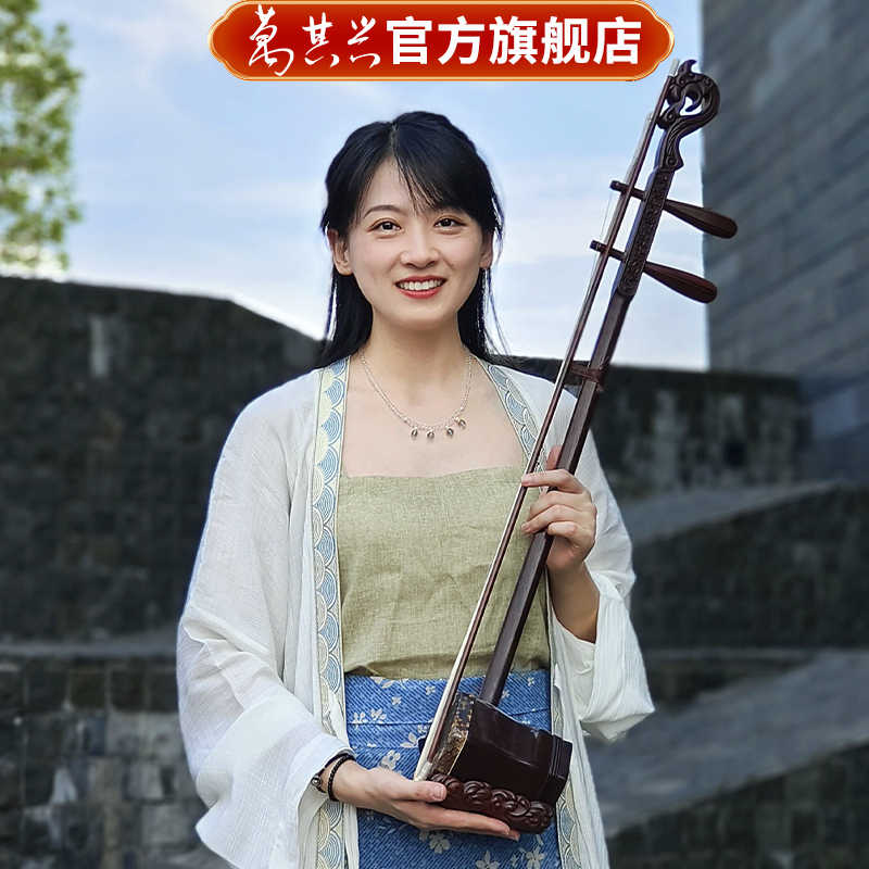 万其兴二胡吴琴明清旧料老红木正品厂家直销苏州高级演奏专业乐器
