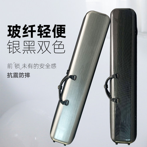 二胡琴盒万其兴网红盒子
