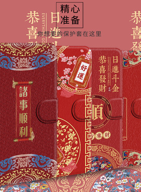 翻盖红米note14皮套turbo4手机壳note13r保护套12r软壳12se防摔11r/11se/11t/pro/pro+/turbo3