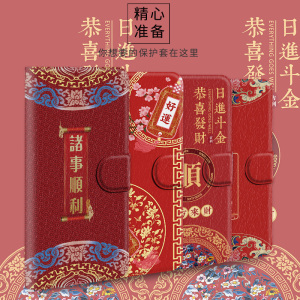 翻盖皮套适用华为荣耀手机壳V40保护套v30Pro软壳v20防摔v10/v9play/v8/note10/8轻奢