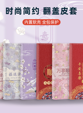 2026马年翻盖皮套手机壳适用小米civi5防摔17保护套16软14t/civi3/12c/12t/15t/13t/civi4pro/pro+/ultra