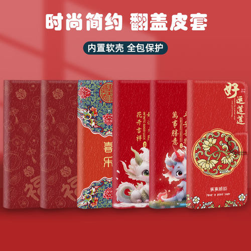 2026马年翻盖皮套适用红米note10手机壳note9promax防摔note7保护套note11t/11se/9t/8t/pro/pro+