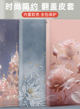 翻盖皮套适用荣耀300软壳20s手机壳30s防摔40保护套50se/60/70/80gt/90gtpower/100/200lite/pro+