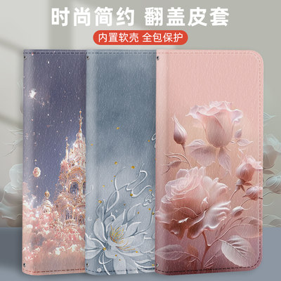 皮套蚕丝仿皮iphone苹果翻盖