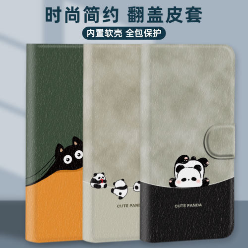 翻盖皮套适用手机皮套保