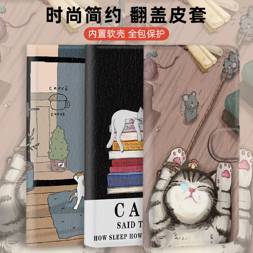 仿皮卡通猫咪插卡翻盖式