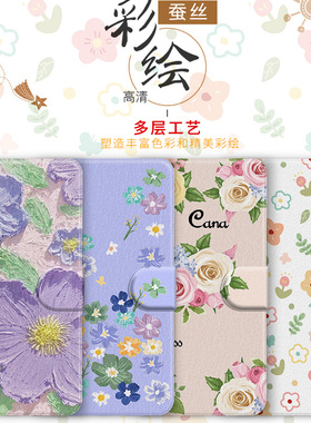 三星全系列翻盖皮套c9手机壳c8支架c7保护套防摔c5/note20ultra/10+/10lite/9/8/5/pro