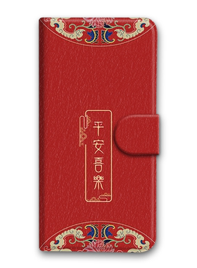 皮套软壳蚕丝纹pu仿皮翻盖