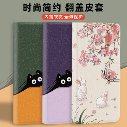 翻盖皮套适用华为nova12se手机壳nova11i全包10z防摔9保护套13/8i/7i/6/5i/5z/4e/3/pro/plus/se