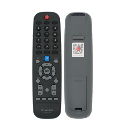 创维原装电视机遥控器