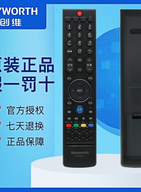 原装创维电视机遥控器YK-76HT通用YK-76JT 32/37E600E 32E600Y 42E600Y 47/55E600Y