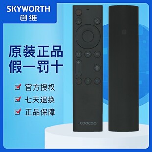 原装coocaa酷开K6电视机蓝牙语音遥控器YK-8600J-02 65P6E 75P6E 85P6E 100P6E