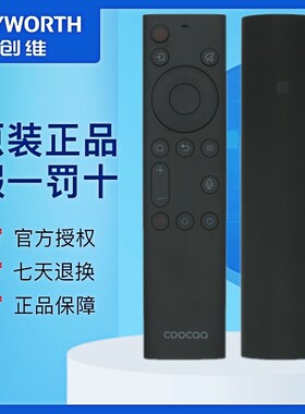 原装coocaa酷开电视机遥控器语音板S70 70J3 85S31 100P3E Max 75P8F 85P8F