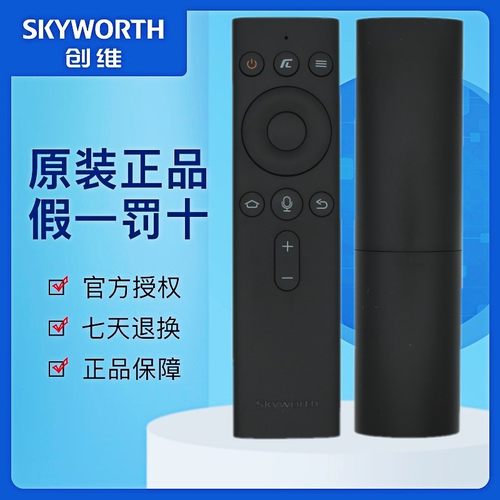 原装小度AI盒子LB1803LB1805腾