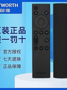 原装创维电视机遥控器板YK-6800J H 55A5 65A5 5T 55U7 32 40 50 65H5 H6 H5M 58H8M