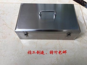 不锈钢工具箱304加厚型多功能维修工具大号货车加装带锁手提式