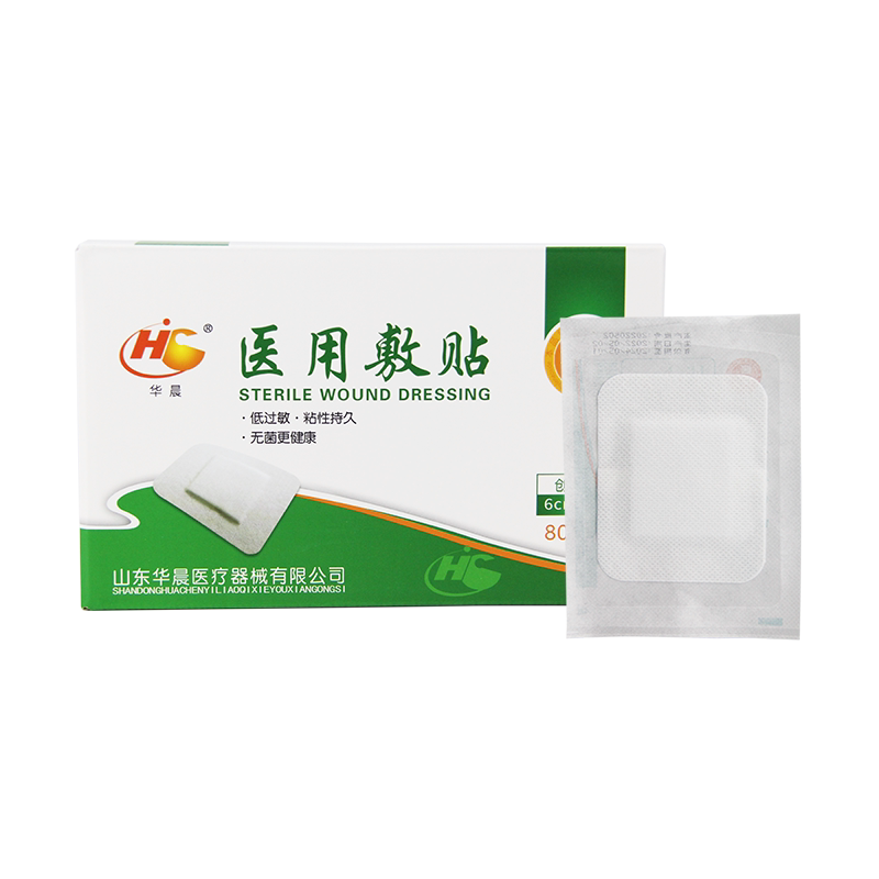 医用无菌敷贴大号创可贴乳胸贴剖腹产一次性自粘敷料伤口护理华晨