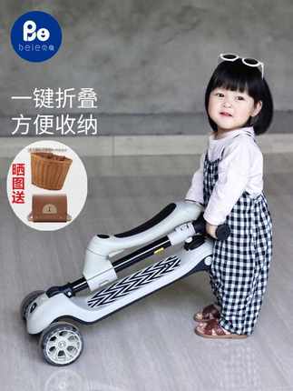 儿童滑板车1-3-6岁宝宝小孩学步车三合一滑轮车便携式可折叠贝易