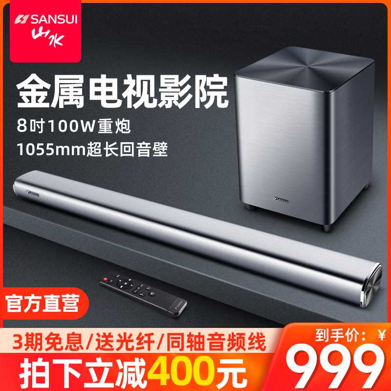 Sansui/山水 DV-92A山水92A电视音响回音壁5.1家用客厅环绕家庭影