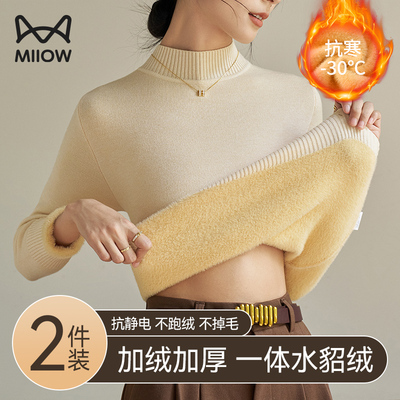 猫人毛衣女秋冬加绒加厚半高领打底衫内搭2025新款一体绒针织上衣
