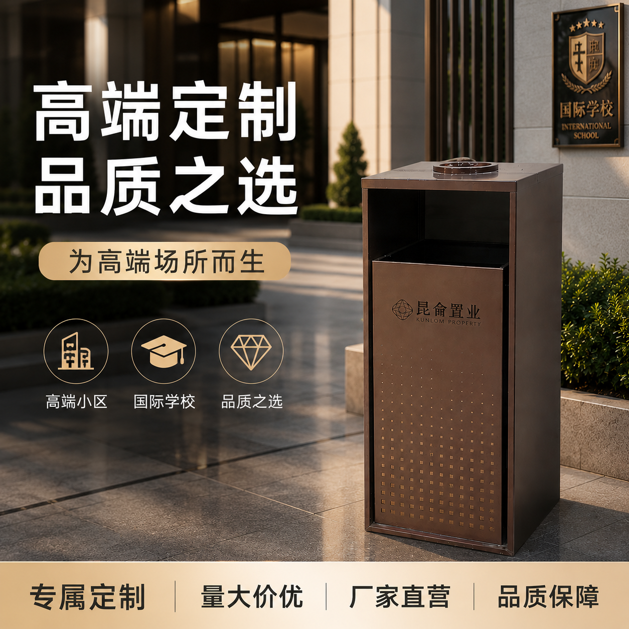 高端定制不锈钢分类垃圾桶