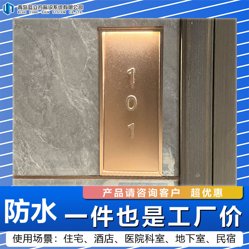 不锈钢办公室商场标识牌门牌定制
