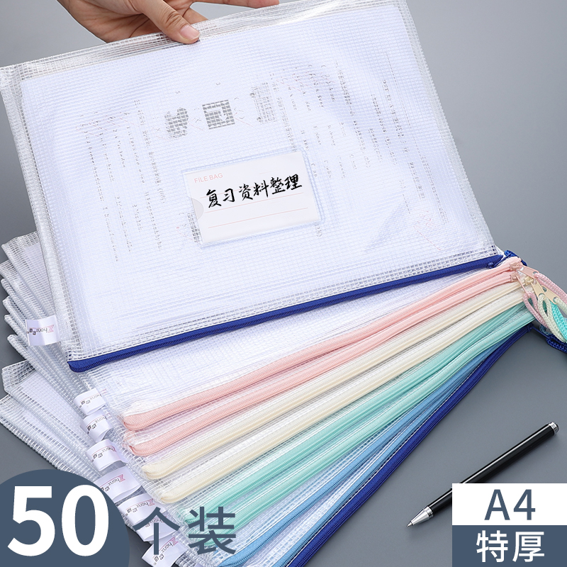 定制防水大容量莫兰迪色系文件袋