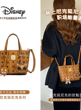 Disney/迪士尼疯狂动物城正品尼克狐迷你菜篮子水桶包女生日礼物
