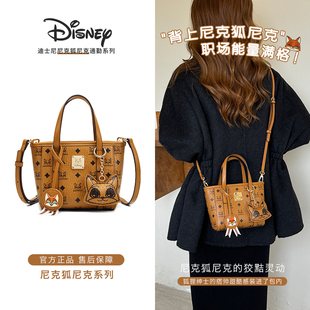 Disney/迪士尼疯狂动物城正品尼克狐迷你菜篮子水桶包女生日礼物