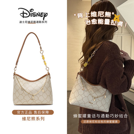 Disney/迪士尼秋冬新款维尼熊流浪包时尚百搭女士印花单肩斜挎包
