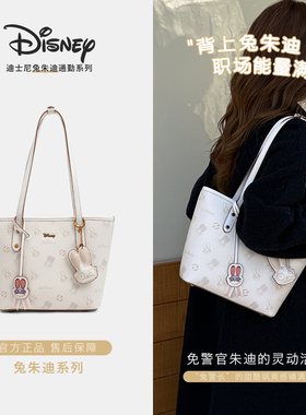 Disney/迪士尼疯狂动物城正品兔子朱迪中号大容量托特包生日礼物