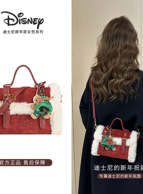 Disney/迪士尼【新年礼物】送女友闺蜜红色新娘结婚包毛毛斜挎包