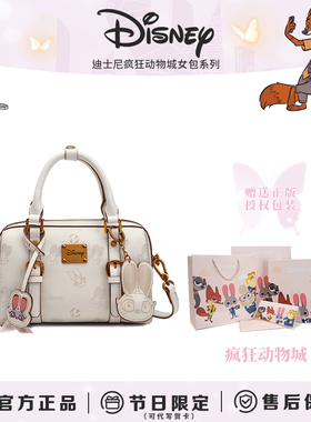 Disney/迪士尼【疯狂动物城】送女友闺蜜生日礼物兔子朱迪包包女