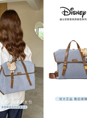 Disney/迪士尼正品多功能双肩包复古白色斜挎背包女书包电脑包