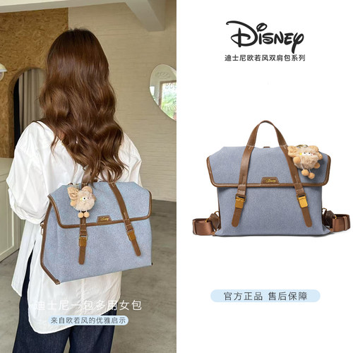 Disney/迪士尼正品多功能双肩包复古白色斜挎背包女书包电脑包